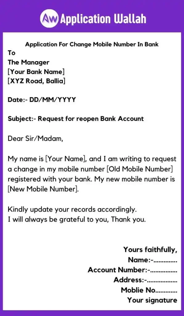 Bank Me Mobile Number Change Application In English