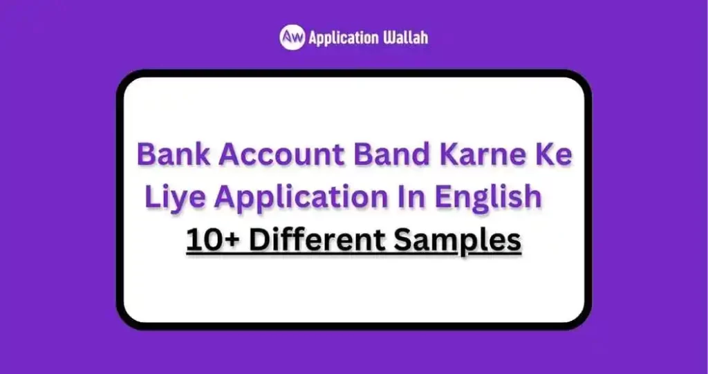 Bank Account Band Karne Ke Liye Application In English