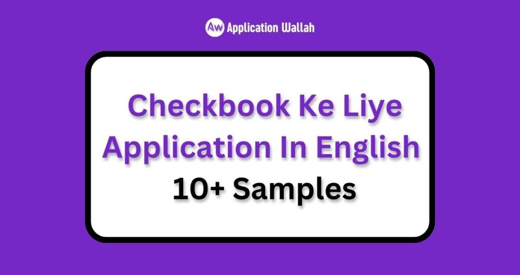 Checkbook Ke Liye Application In English