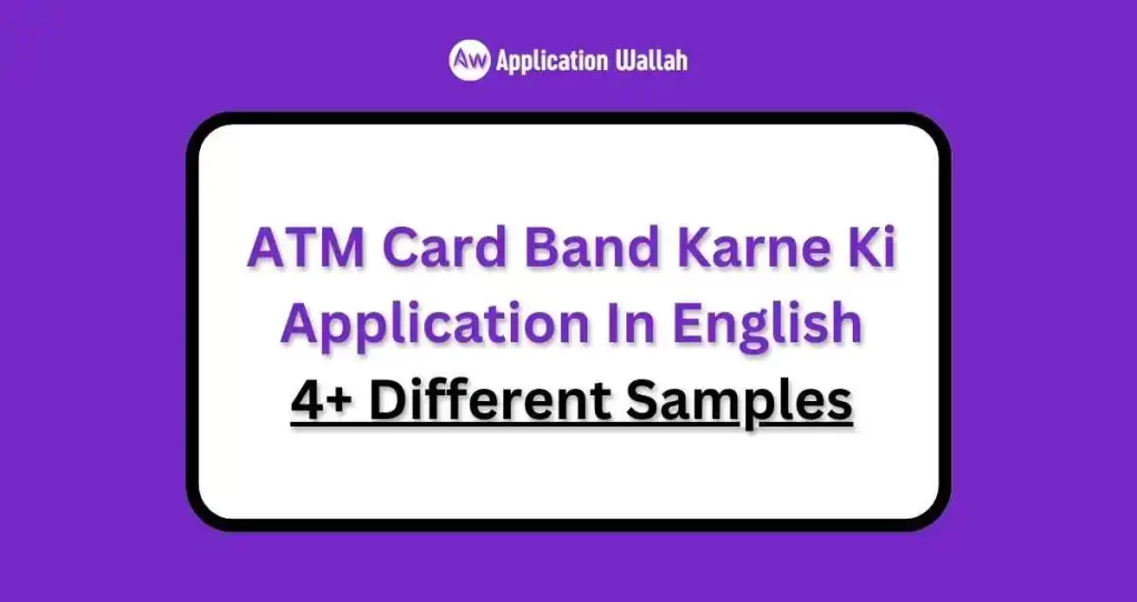 ATM Card Band Karne Ki Application In English