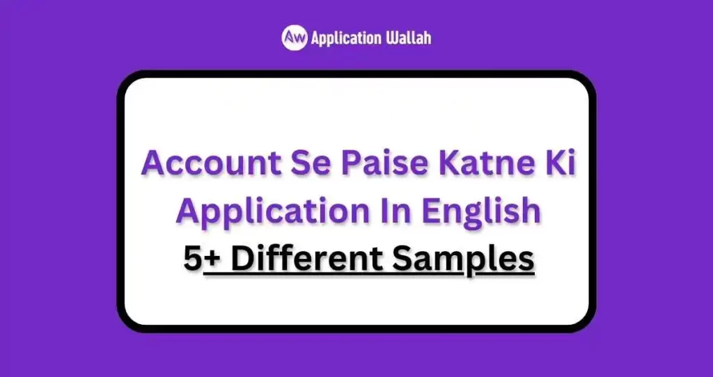 Account Se Paise Katne Ki Application In English