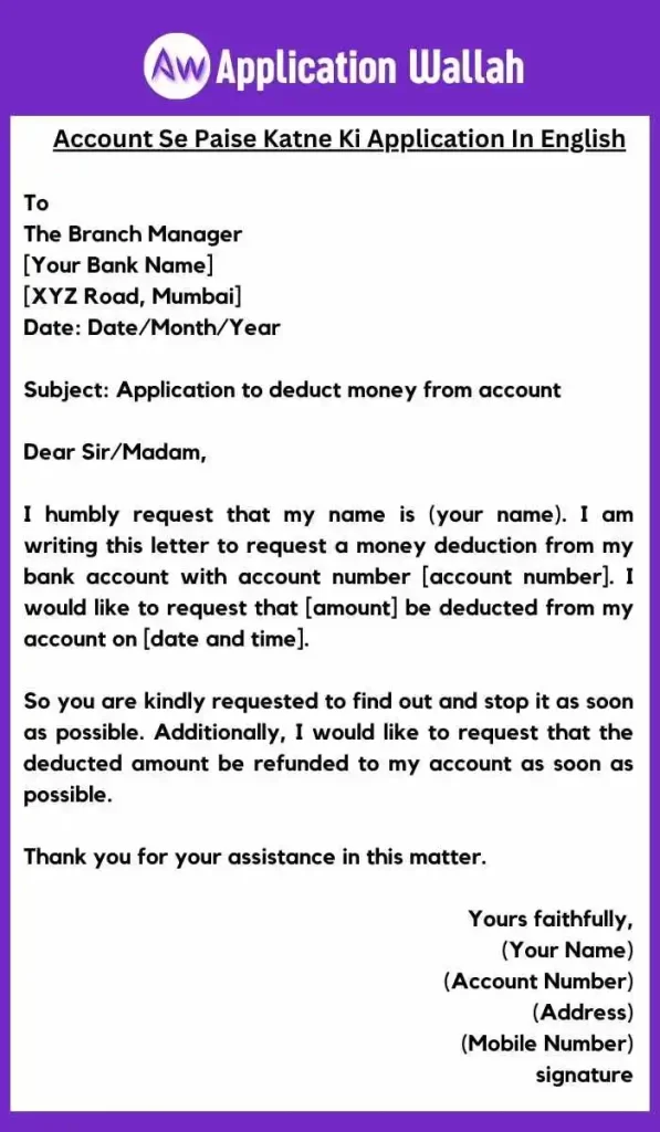 Account Se Paise Katne Ki Application In English