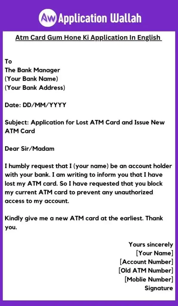 Atm Card Gum Hone Ki Application In English