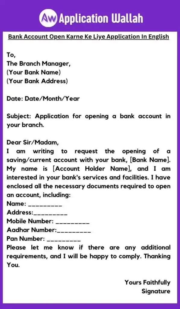 Bank Account Open Karne Ke Liye Application In English