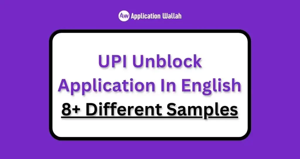 UPI Unblock Application In English