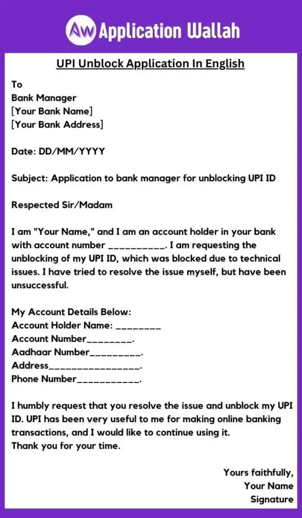 UPI Unblock Application In English