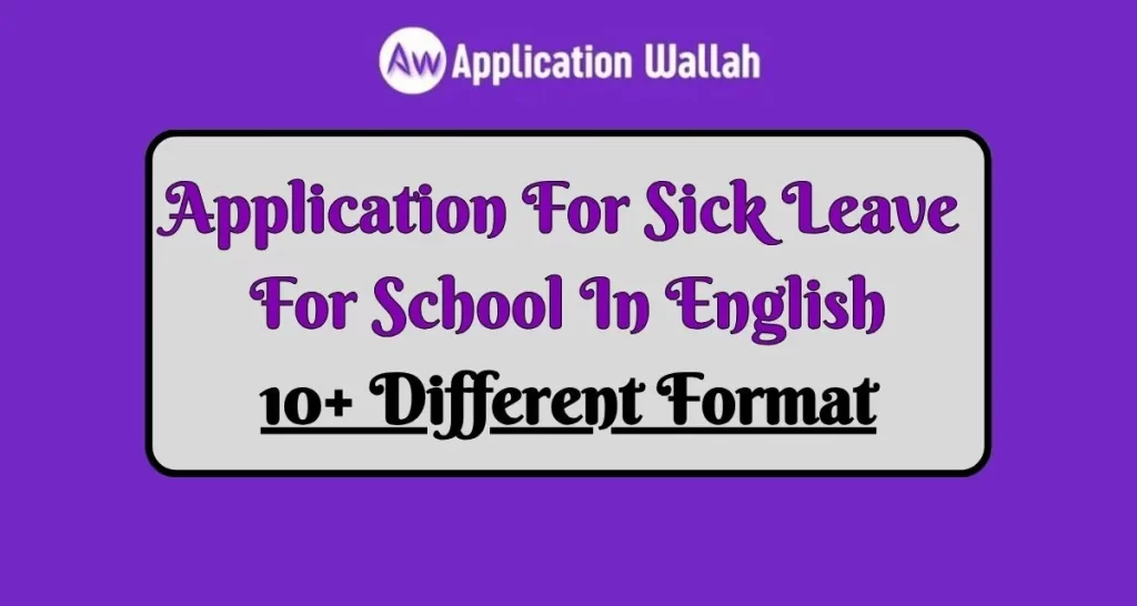 Application For Sick Leave For School