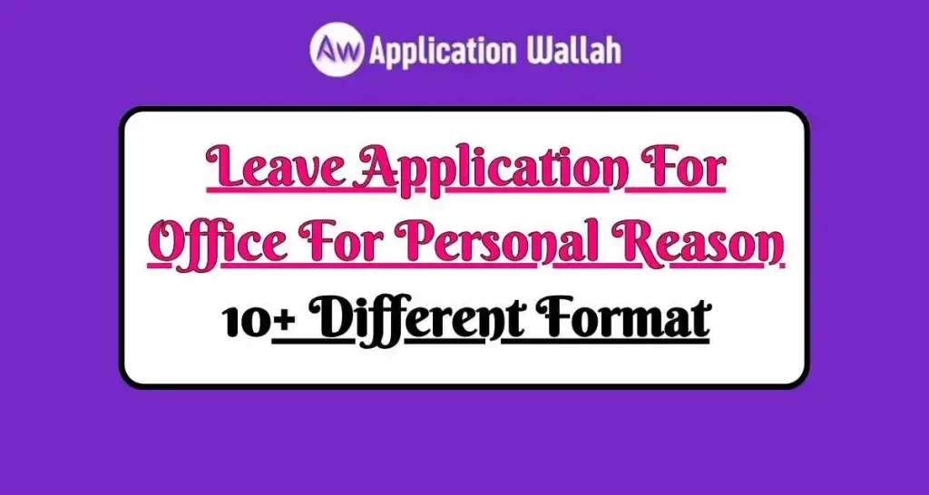 Leave Application For Office For Personal Reason