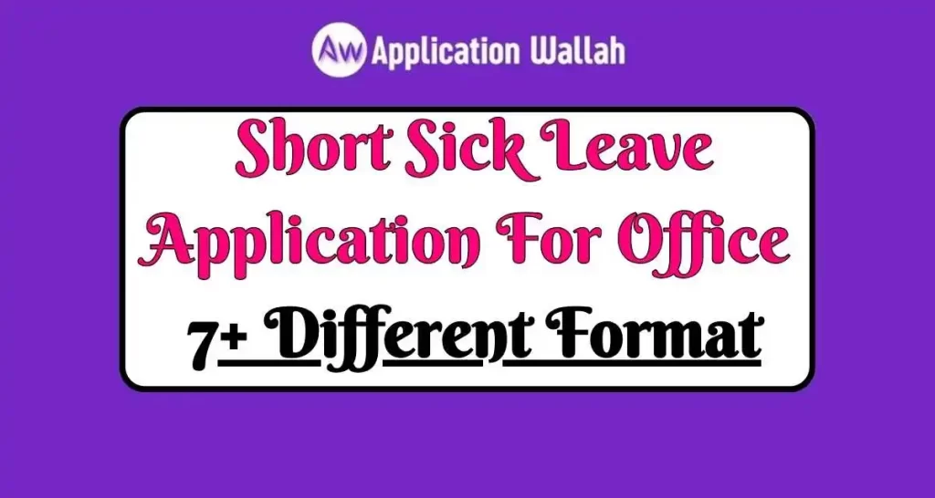 Short Sick Leave Application For Office