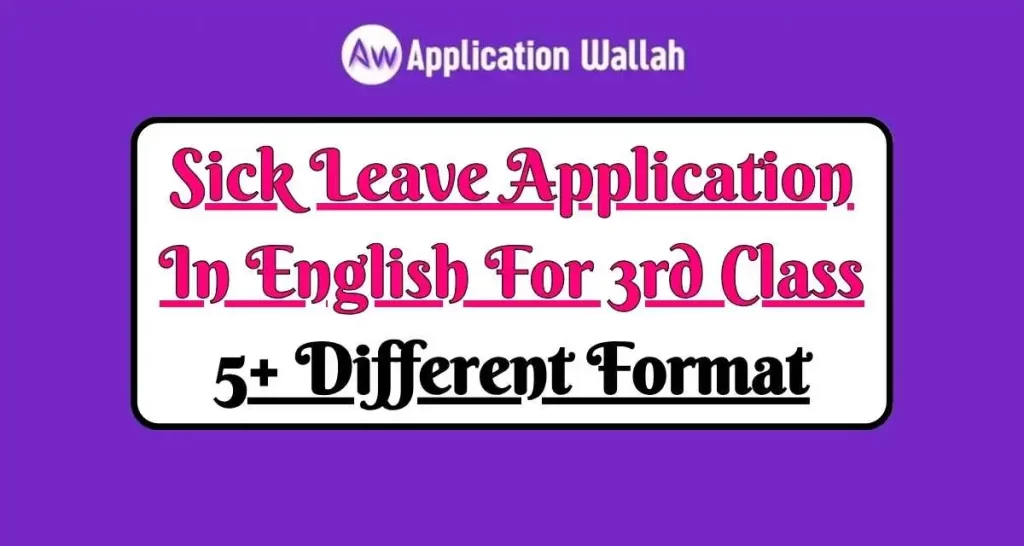 Sick Leave Application In English For 3rd Class