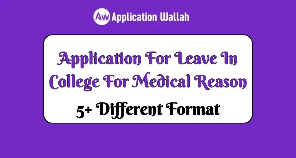 Application For Leave In College For Medical Reason