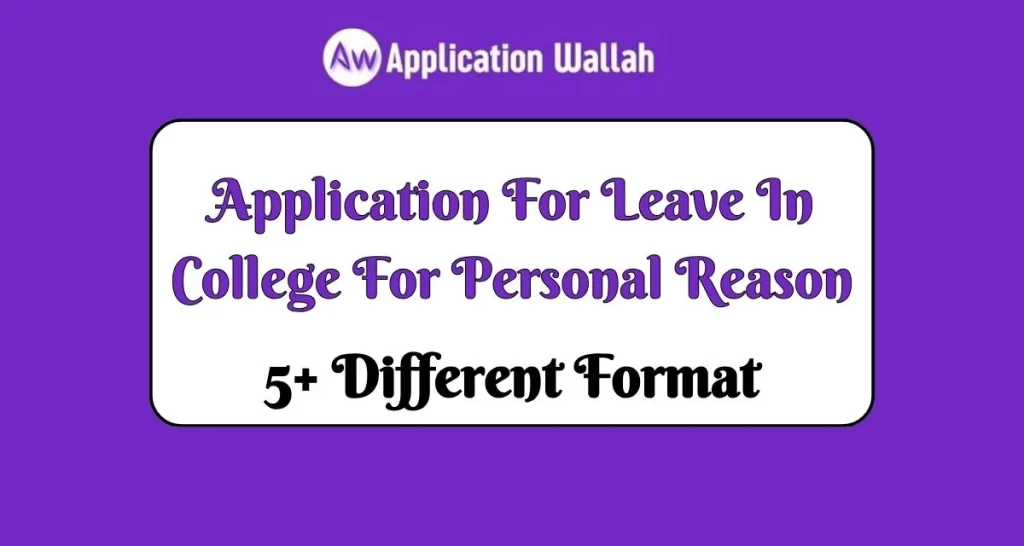 Application For Leave In College For Personal Reason