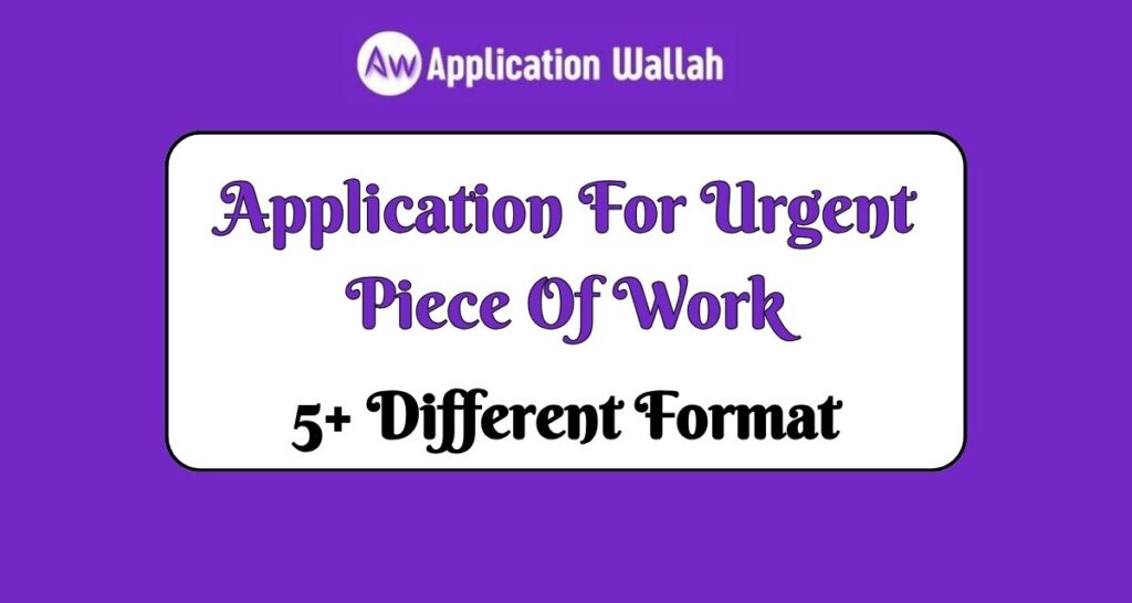 Application For Urgent Piece Of Work