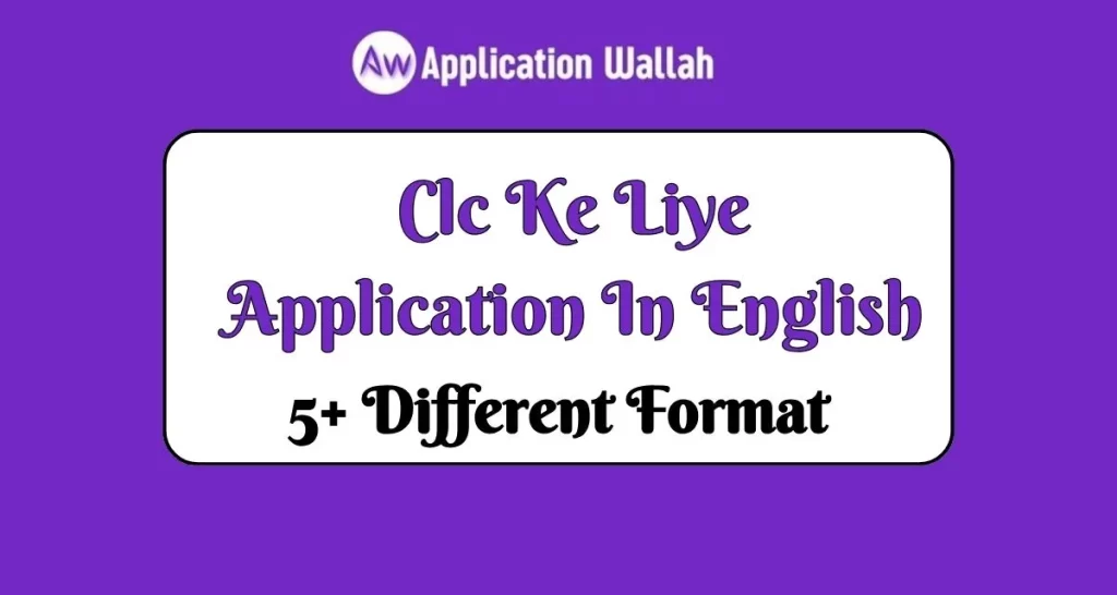 Clc Ke Liye Application In English