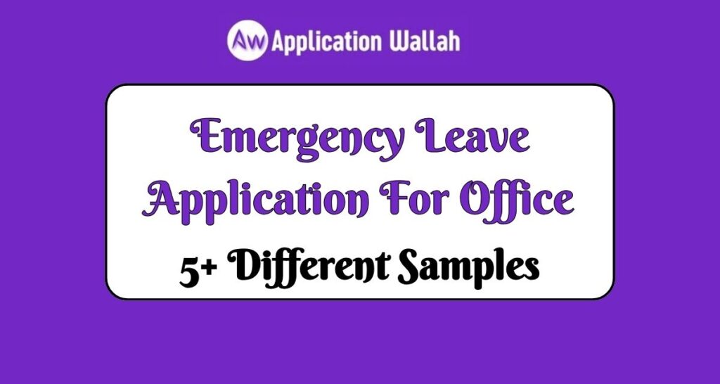 Emergency Leave Application For Office