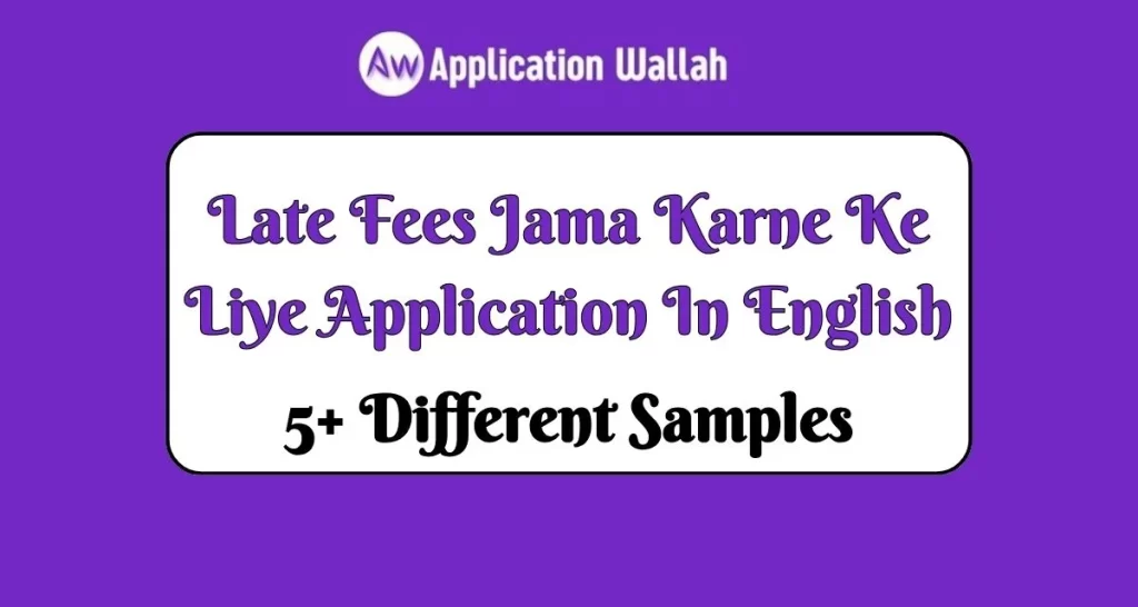 Late Fees Jama Karne Ke Liye Application In English