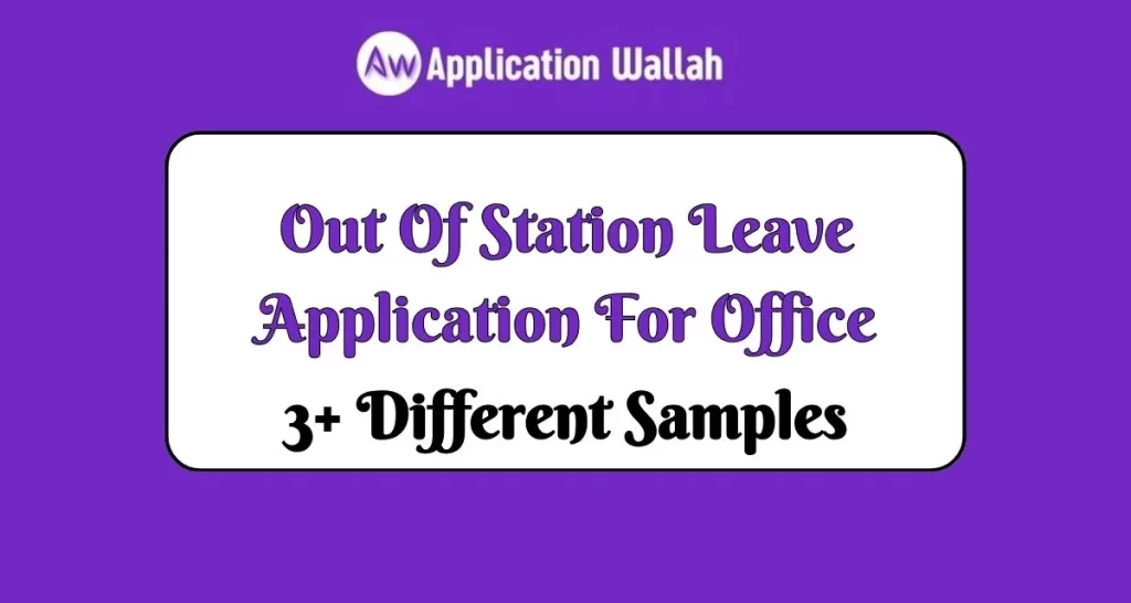 Out Of Station Leave Application For Office