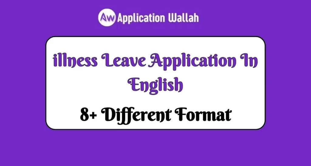 illness Leave Application In English